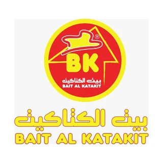 بيت الكناكيت