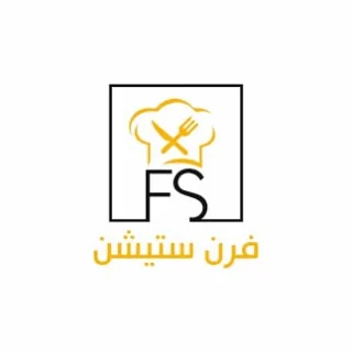 فرن ستيشن